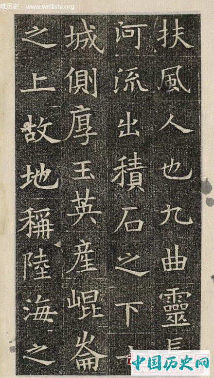 入木三分的隋朝楷书欣赏