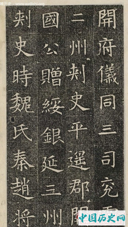 入木三分的隋朝楷书欣赏