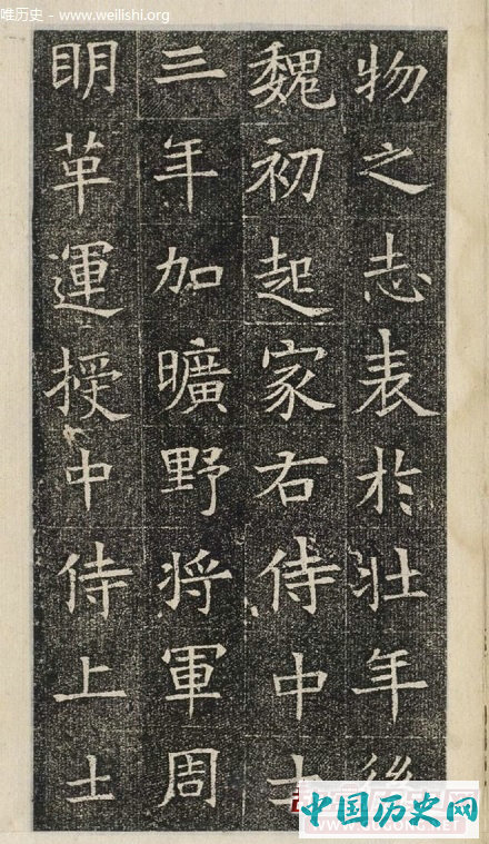 入木三分的隋朝楷书欣赏