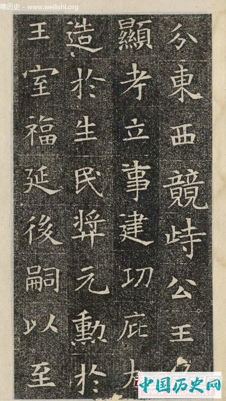 入木三分的隋朝楷书欣赏