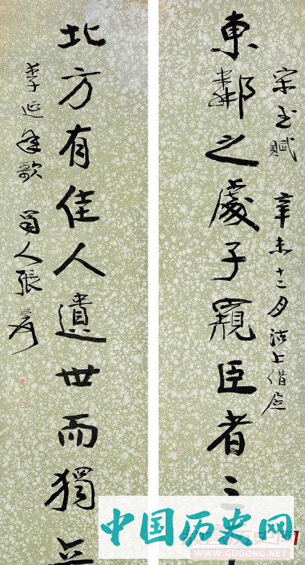 张大千书法，张大千书法对联