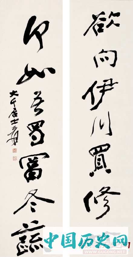 张大千书法，张大千书法对联