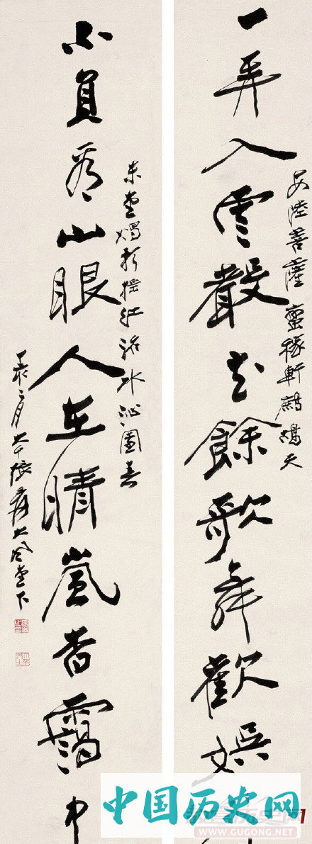 张大千书法，张大千书法对联