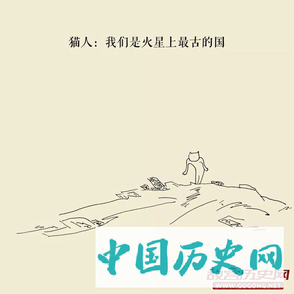 老舍作品《猫城记》曾预言南京大屠杀