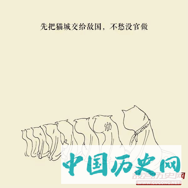 老舍作品《猫城记》曾预言南京大屠杀