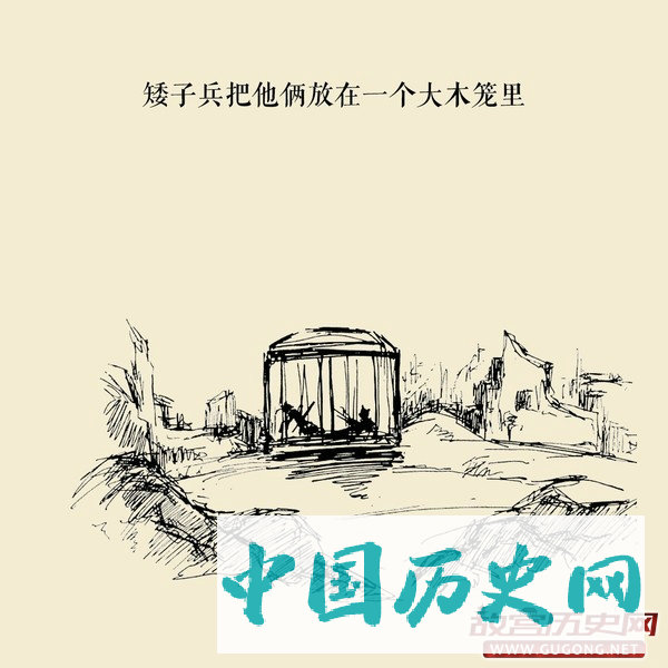 老舍作品《猫城记》曾预言南京大屠杀