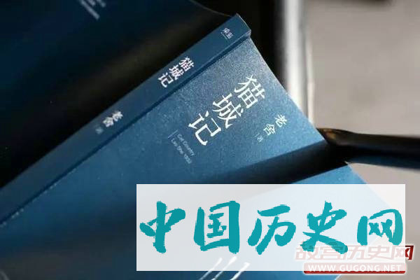 老舍作品《猫城记》曾预言南京大屠杀