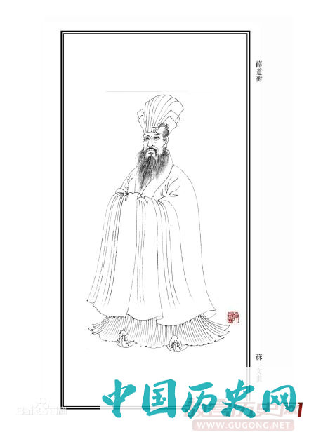 薛道衡上《高祖文皇帝颂》被杨广“治罪”