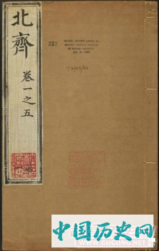 杨素成李百药之美