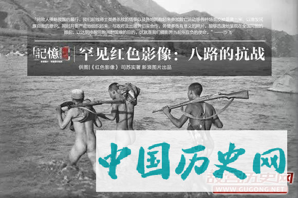 抗战老照片：记录真实的八年抗战