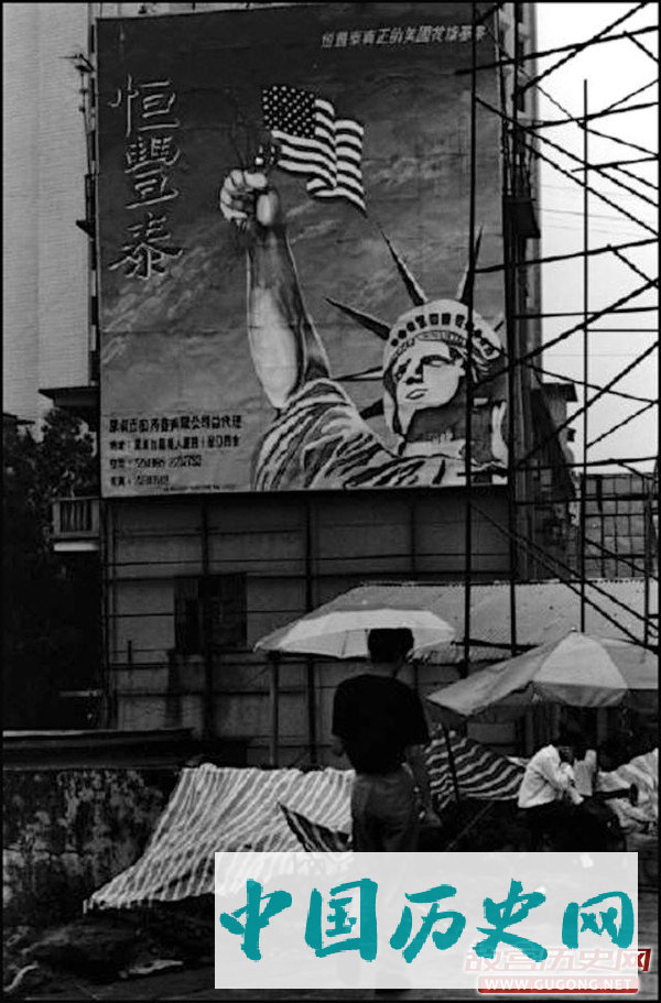 大师镜头中的记忆：中国1993年