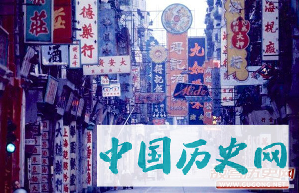 香港老照片：生活记忆：香港 ·1969年