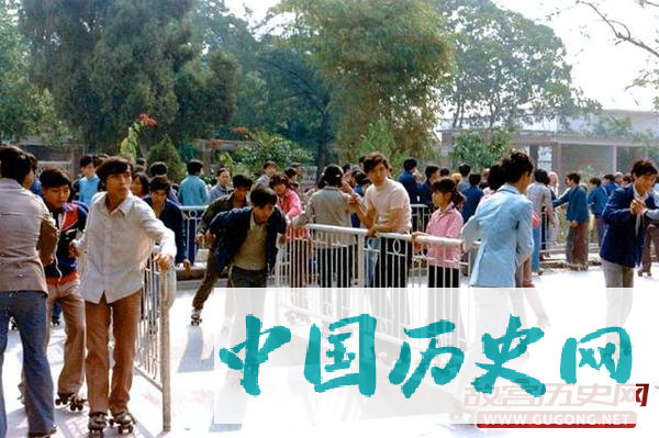 80年代老照片：八十年代初的休闲时光