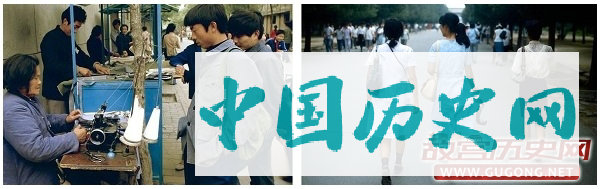 80年代老照片：远去的记忆 八十年代的青年们