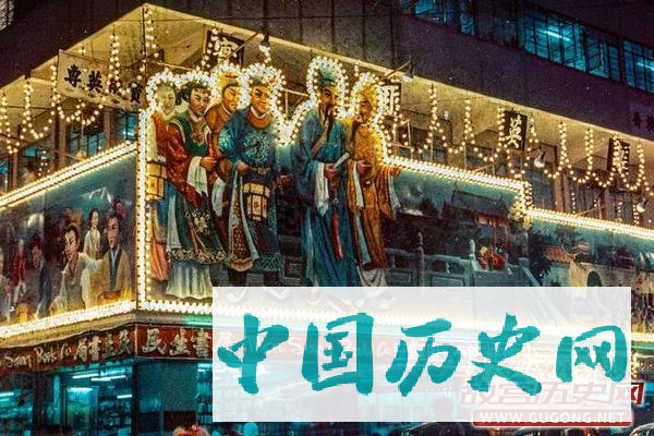 香港老照片：1960年的香港不夜城