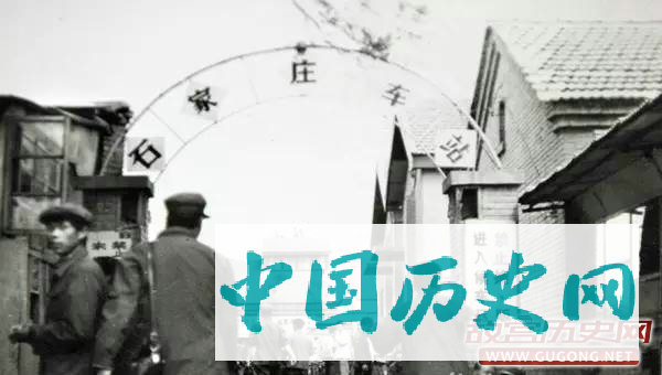 石家庄老照片：震惊百万石家庄人的老照片