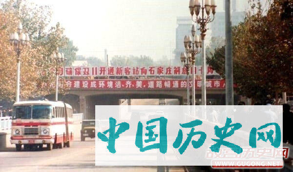 石家庄老照片：震惊百万石家庄人的老照片