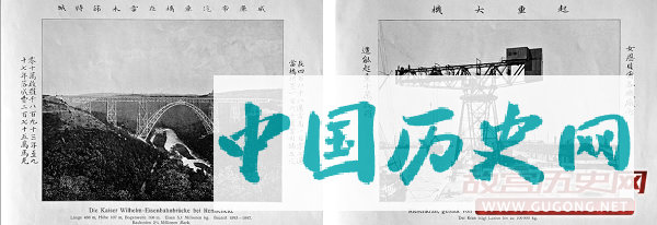 清朝老照片：晚清五大臣出洋德国为慈禧光绪提供的资料