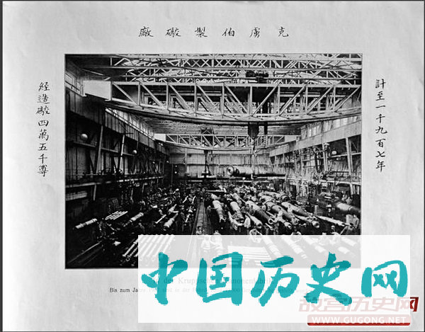 清朝老照片：晚清五大臣出洋德国为慈禧光绪提供的资料