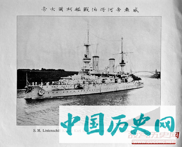 清朝老照片：晚清五大臣出洋德国为慈禧光绪提供的资料