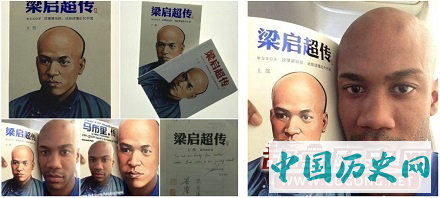 梁启超文集，马布里获梁启超后人赠书？