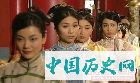 清宫选妃子不看美貌看家世