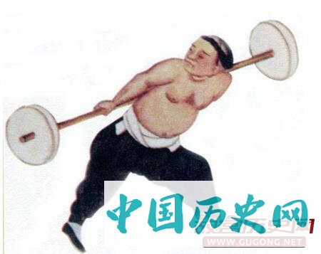 你知道孔子是圣人，却不知道他还是举重高手