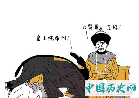 雍正帝曾对年羹尧说：朕实不知如何疼你