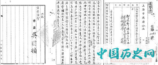 1947年1月22日 上海武定路西摩路大火奇案