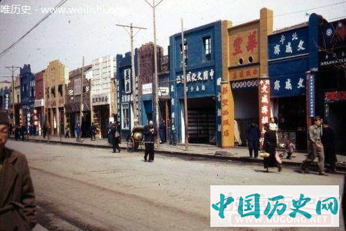 老照片：中国1946年的罕见彩照