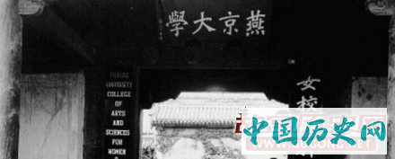 毕业即失业：民国大学生失业调查