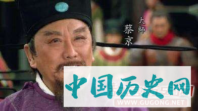 一奸臣给宋钦宗看相只说了11个字