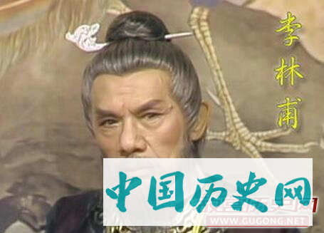 李林甫为什么被称为“弄獐宰相”？
