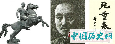 “袍哥将军”王铭章的死亡谜团