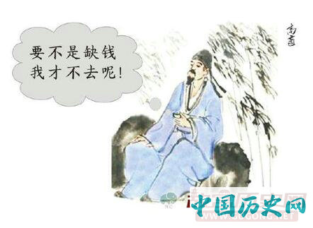 唐朝的这个官员被免职的原因很奇葩