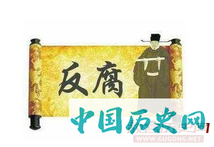 朱元璋用什么方法对付贪官污吏？