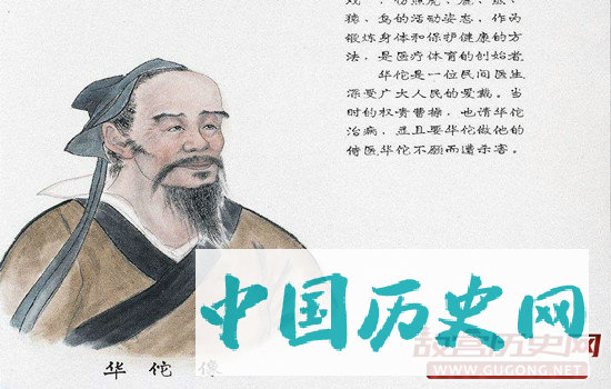 曹操要杀神医华佗 竟是因为他要曹操开颅?