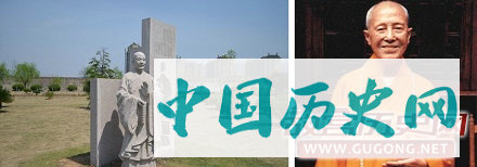 蒋介石心腹同情革命出家成一代高僧，解放后被判刑