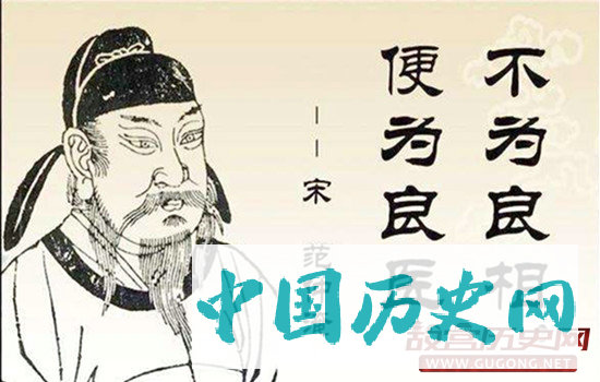 范仲淹的经济头脑：曾化解了两次经济危机