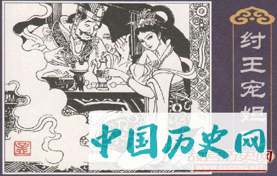 历史上的纣王真的是残暴嗜血、贪婪好色吗？