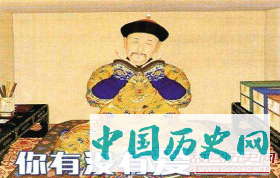 当皇上真有那么好吗？