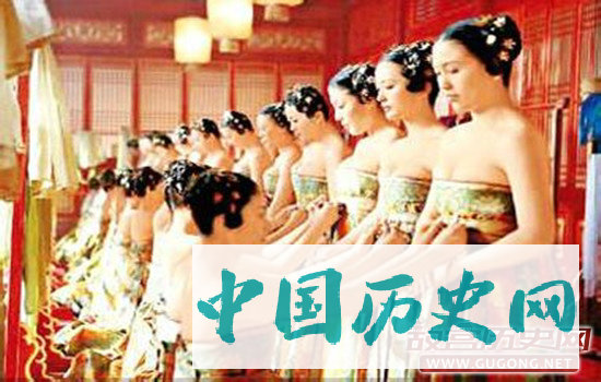 揭秘：历史上哪个朝代选皇后要先由太监验正身？