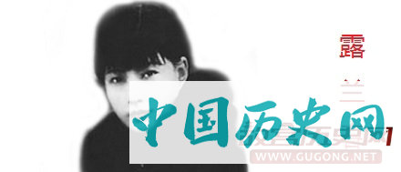 露兰春如何让黄金荣威风扫地：黄金荣与露兰春情事