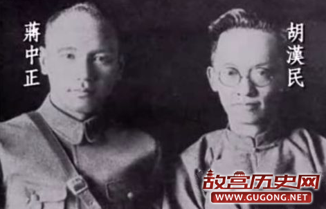 反蒋反共的“双反”胡汉民有什么逸闻趣事？
