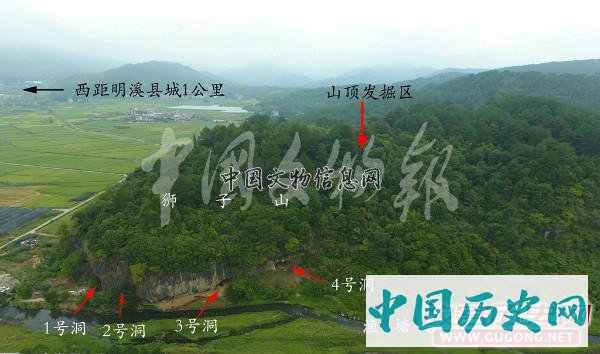 福建明溪南山遗址