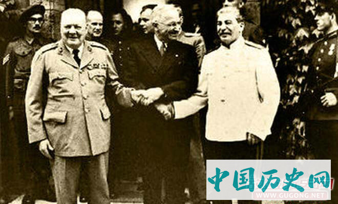 丘吉尔、杜鲁门、斯大林在一起