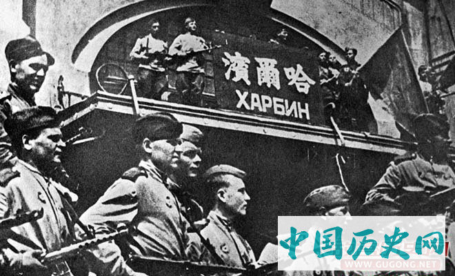 苏军攻占哈尔滨