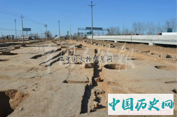 河南洛阳东汉帝陵考古调查与发掘