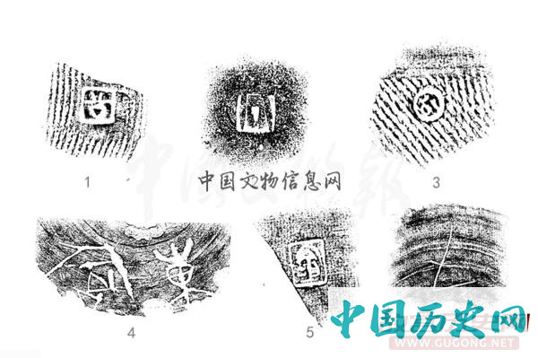 山西榆社偶尔坪遗址