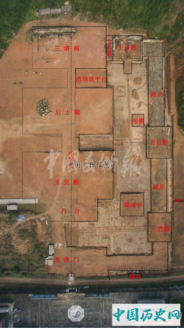 江西鹰潭龙虎山大上清宫遗址